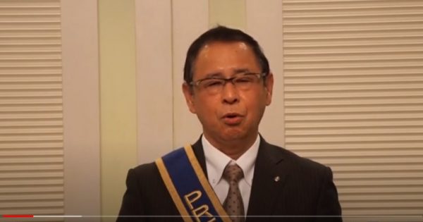 会長挨拶と幹事報告動画（2020年4月21日）