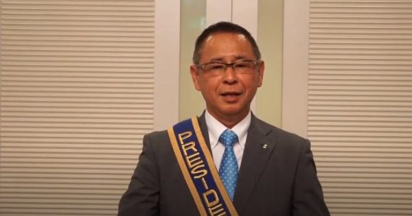 会長挨拶と幹事報告動画（2020年5月12日）